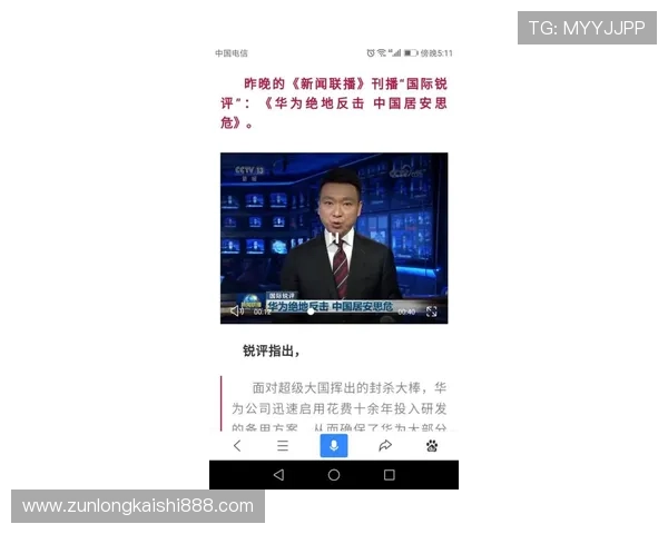 尊龙新版官方网站提供的客服支持与常见问题解决方案详解