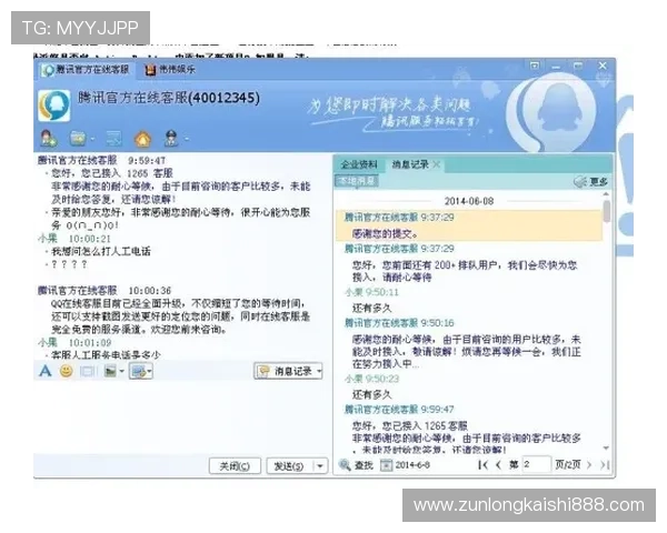 凯时KS电游官网客户服务与常见问题解答，保障玩家权益的详细说明