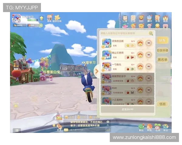 尊龙app电脑版下载安装完整流程，帮助新手快速上手游戏操作指南